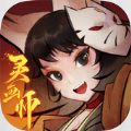 灵画师优享版