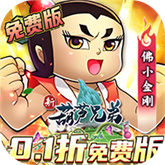 新葫芦兄弟app下载