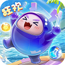 球球英雄(无限资源)最新版