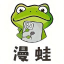 漫蛙漫画最新版下载