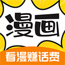 360漫画网免费版
