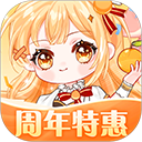 橙光app手机版下载
