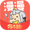 漫漫漫画app免费版下载