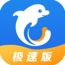 携程旅行极速版手机版下载