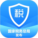 个人所得税app下载免费版下载