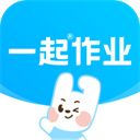 一起作业最新版免费版下载