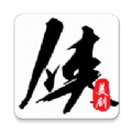 美剧侠app安卓版下载