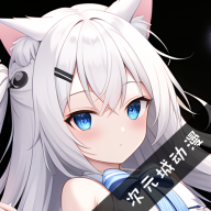 次元城动漫无广告版下载