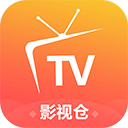 影视仓官方正版下载