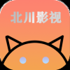 北川影视无广告版下载