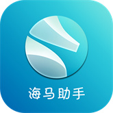 海马助手app安卓版下载