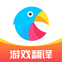 岛风游戏翻译助手永久版免费版下载