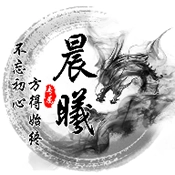 晨曦软件手机版下载