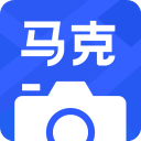 马克水印相机官方正版