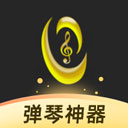 虫虫钢琴网免费下载