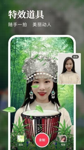 逗拍下载安装