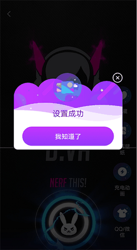 星空透明壁纸手机版下载