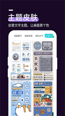 星空透明壁纸手机版下载