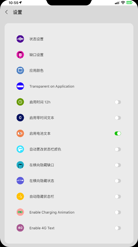 X-Status安卓版下载中文版