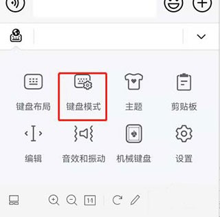 小艺输入法官方版下载