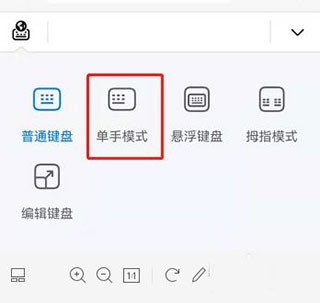 小艺输入法官方版下载