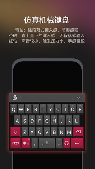 小艺输入法官方版下载