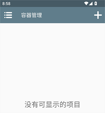 Winlator模拟器汉化版下载