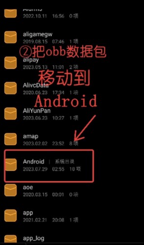 Winlator模拟器汉化版下载