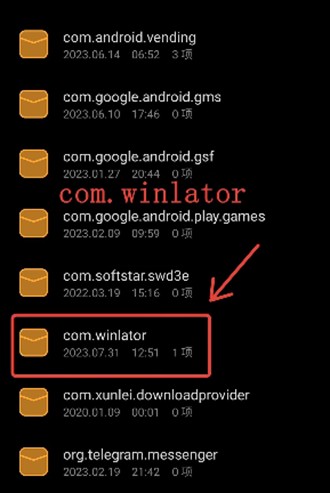 Winlator模拟器汉化版下载