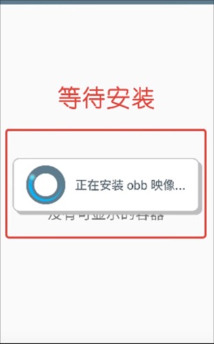 Winlator模拟器汉化版下载