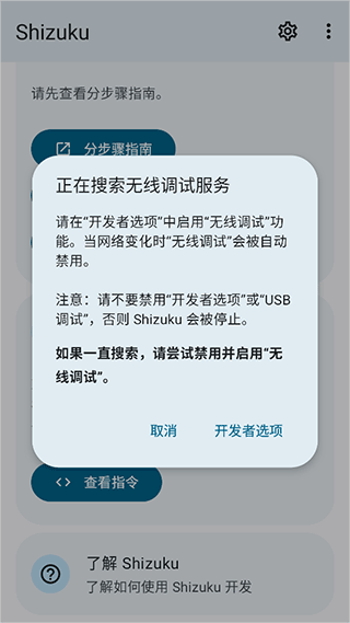 爱玩机工具箱app最新版下载