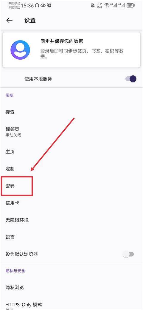 火狐浏览器安卓版下载