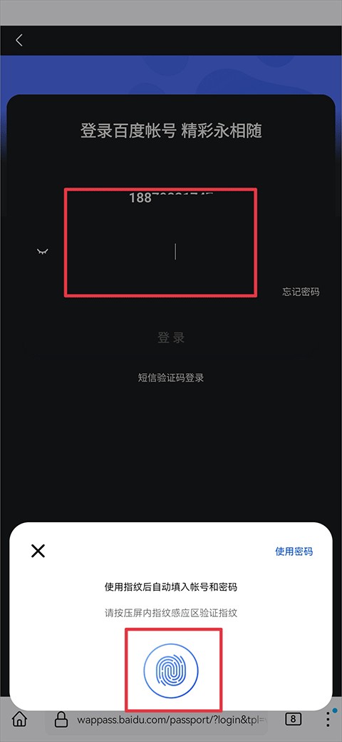 火狐浏览器安卓版下载
