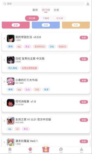 游咔游戏盒子最新版
