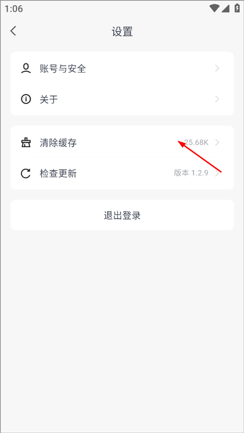 蓝奏云官方版下载