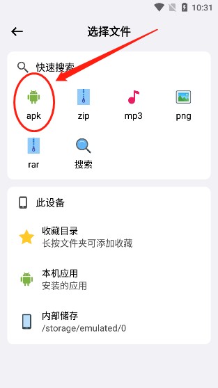 蓝奏云官方版下载