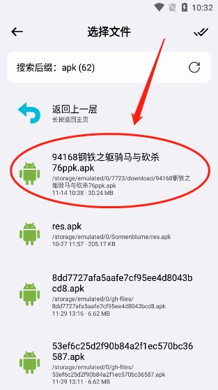 蓝奏云官方版下载