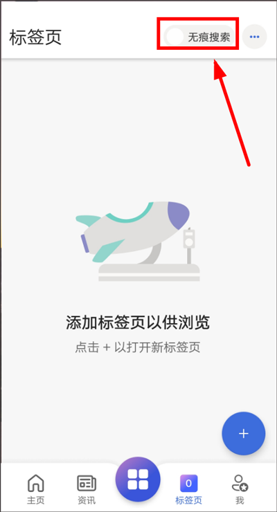 微软必应最新版下载