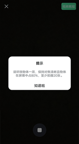 元宇宙手机版下载