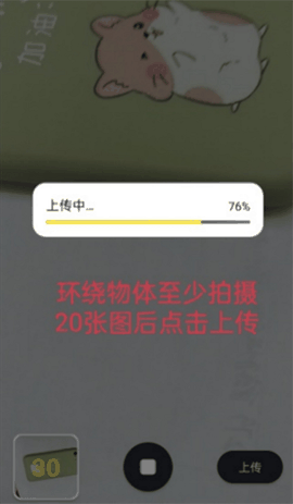 元宇宙手机版下载