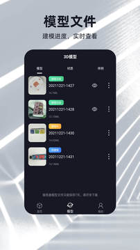 元宇宙手机版下载