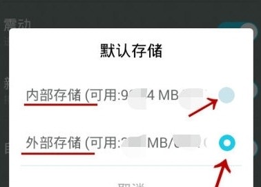 快牙安卓版下载