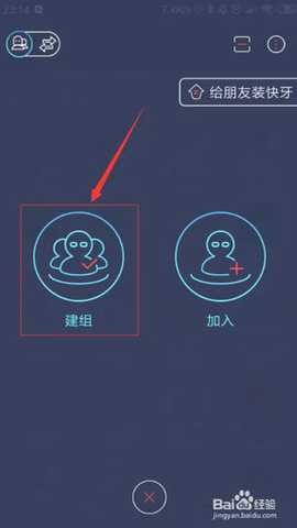 快牙安卓版下载