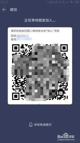 快牙安卓版下载