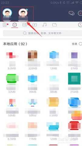 快牙安卓版下载