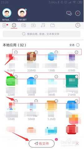 快牙安卓版下载