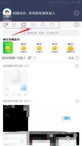 快牙安卓版下载