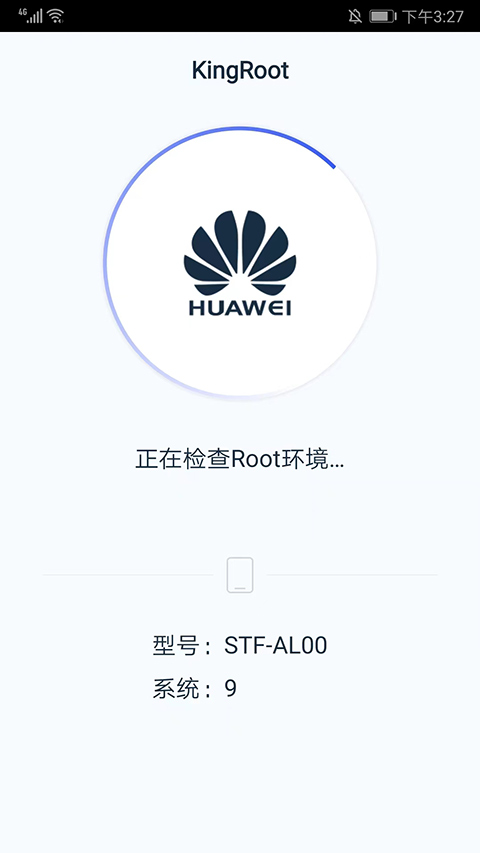 kingroot最新版