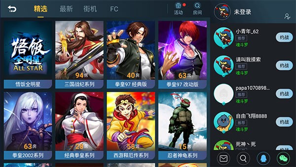悟空游戏厅官方版正版下载