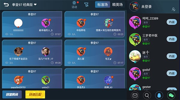 悟空游戏厅官方版正版下载
